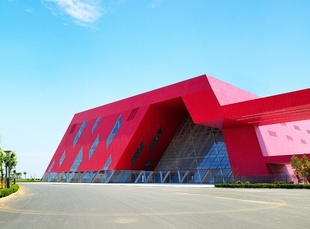 Qingdao Aoshan Bay International Exhibition Center
