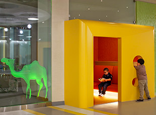 Bayt Abdullah Children’s Hospice