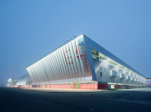Qingdao Aoshan Bay International Exhibition Center